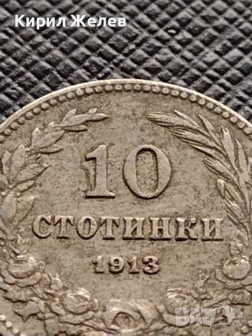 МОНЕТА 10 стотинки 1913г. ФЕРДИНАНД първи ЦАРСТВО БЪЛГАРИЯ за КОЛЕКЦИОНЕРИ 35221, снимка 5 - Нумизматика и бонистика - 39280284