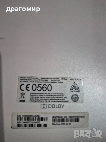 Таблет LENOVO Tab 2 AB-50, снимка 6 - Таблети - 53048629