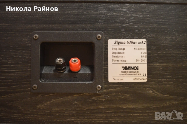 Hi Fi централна тонколона AVANCE Sigma 630av mk2, снимка 6 - Тонколони - 53143999