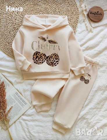 Детски комплекти