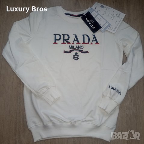 Промоция!! Мъжки блузи Prada, снимка 1 - Блузи - 43186215