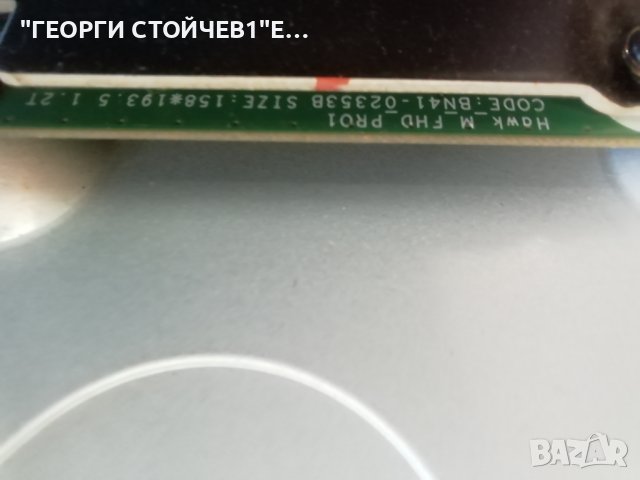 UE55J6250SU  BN41-02353  BN94-10487G  BN44-00704E BN41-02110  D4GE-550DCA-R3  CY-GH055CSLVGH, снимка 6 - Части и Платки - 43907316