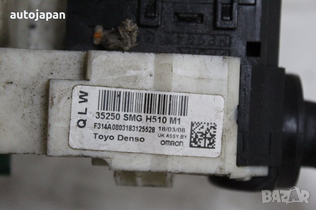 Лостчета светлини, мигачи, фарове, чистачки Хонда сивик 8 08г Honda civic 8 2008, снимка 3 - Части - 43940996