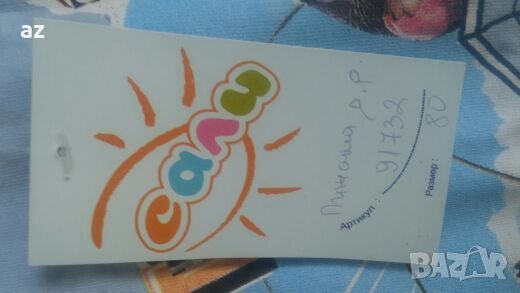  Детска пижама, снимка 5 - Детски пижами - 26340874