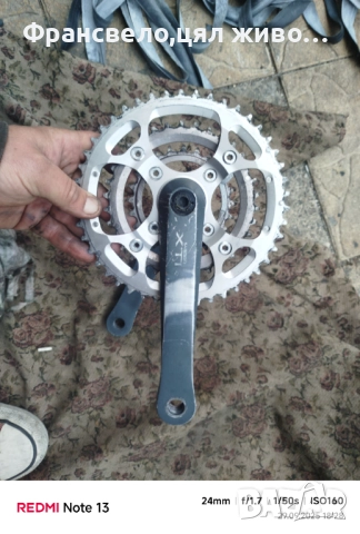 Курбел със средно движение за велосипед колело Shimano deore xtr fc m 952