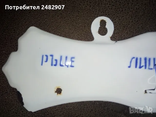 Стара емайлирана закачалка за кърпи , снимка 7 - Антикварни и старинни предмети - 48670910