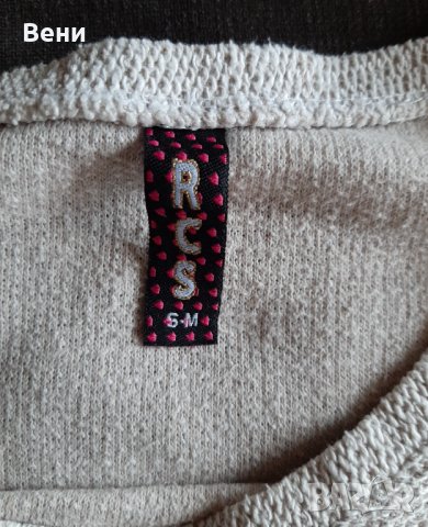 Дамска блуза S/M, снимка 2 - Блузи с дълъг ръкав и пуловери - 40782982