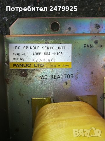 FANUC - DC - шпиндел регулатор 5,15,20KW, снимка 3 - Електродвигатели - 44035589