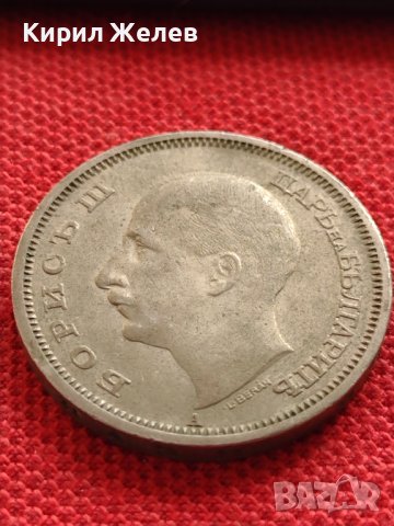 МОНЕТА 50 лева 1940г. ЦАРСТВО БЪЛГАРИЯ УНИКАТ ПЕРФЕКТНО СЪСТОЯНИЕ РЯДКА ЗА КОЛЕКЦИОНЕРИ 32898, снимка 9 - Нумизматика и бонистика - 38556799