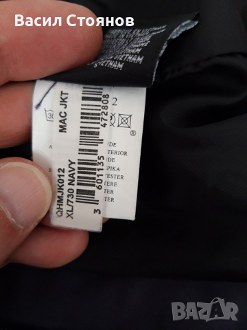 Пролетно-есенно яке Quiksilver, снимка 9 - Якета - 36556193