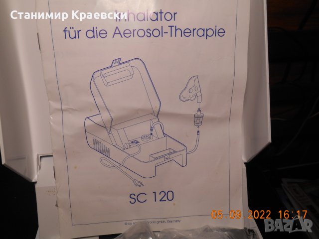Scala SC 120 Inhalator, снимка 3 - Друга електроника - 37921207