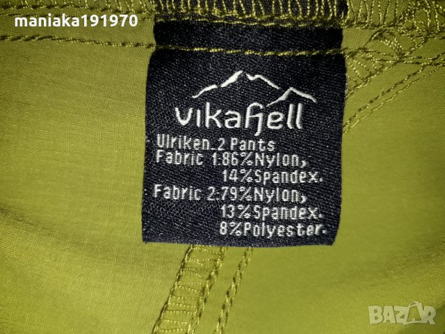 Vikafjell  (S) туристически панталон , снимка 10 - Спортна екипировка - 32566135