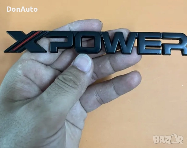Метална емблема X-POWER, снимка 2 - Аксесоари и консумативи - 51897762
