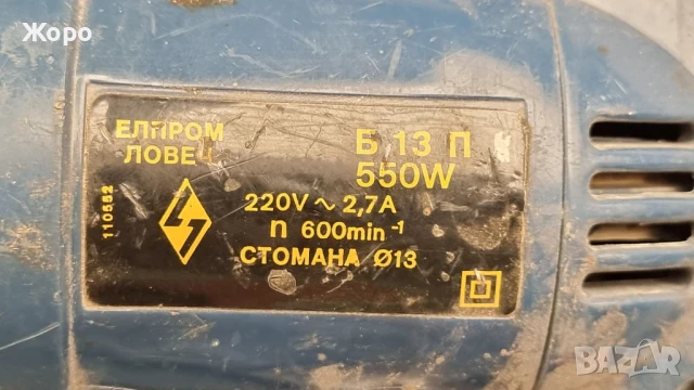 Бормашина с приставки: циркуляр, ренде и виброшлайф, снимка 2 - Бормашини - 50602473