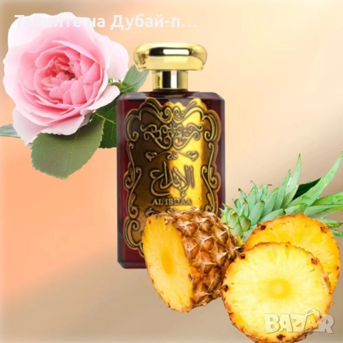 Дамски парфюм Ard Al Zaafaran Al Ibdaa 100ml 