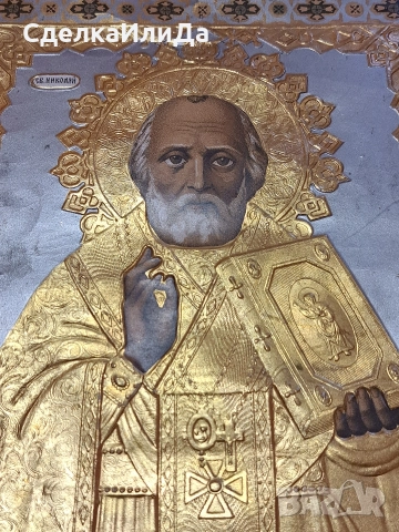 Икона св. Николай Чудотворец 1897г Московска Хромолитография , снимка 3 - Антикварни и старинни предмети - 52640752