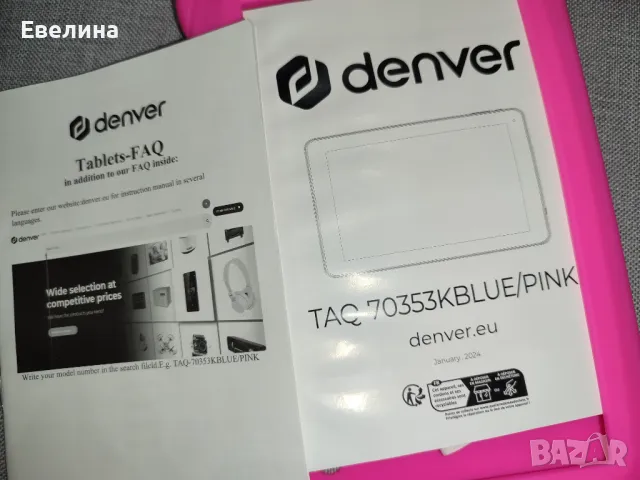 Детски Таблет Denver TAQ-70353, 7 Инча, Quad Core 1.2Ghz, 1 GB RAM, 16 GB, Син и розов калъф, снимка 5 - Таблети - 49251164