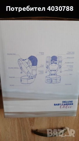 Бебе носене - кенгуру deluxe baby carrier kikka boo , снимка 3 - Кенгура и ранички - 44867244