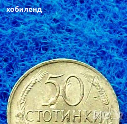 50 стотинки 1937-матричен дефект, снимка 1 - Нумизматика и бонистика - 32375149