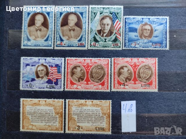 Пощенски марки /серии/, снимка 5 - Филателия - 37358063