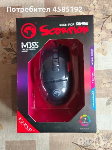 Гейминг мишка с 7200 dpi, 4 допълнителни бутона и променящ се RGB.