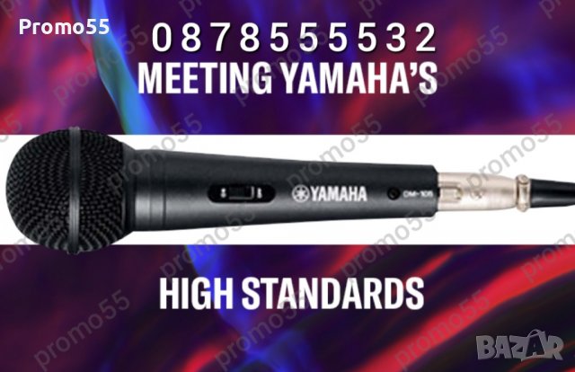 Професионален караоке микрофон YAMAHA DM-105, снимка 11 - Микрофони - 39532485