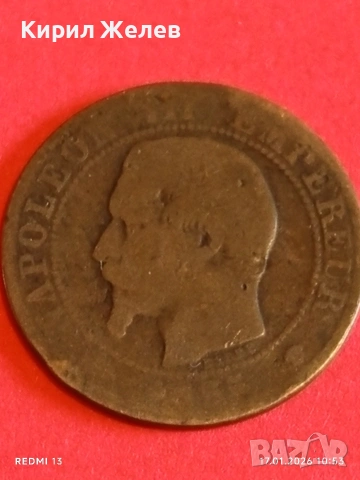 Три монети стари редки за КОЛЕКЦИЯ ДЕКОРАЦИЯ 53166, снимка 9 - Нумизматика и бонистика - 53129484