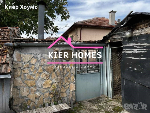 Къща в село Орлов дол, общ. Тополовград, обл. Хасково, снимка 2 - Къщи - 53510163