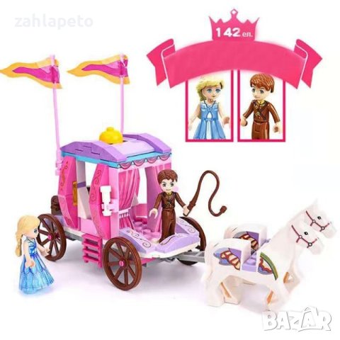 Конструктор Каляска 142 ел., снимка 3 - Конструктори - 43298337