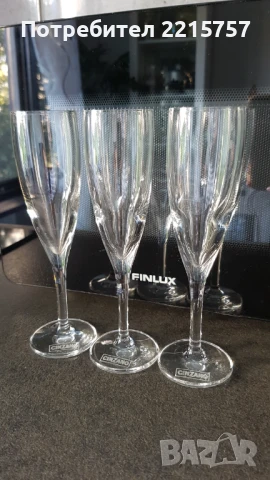 Чаши за шампанско Чинзано.