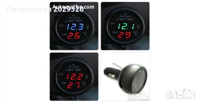 Волтметър VST-706, зарядно за кола, термометър за кола, Черен , снимка 3 - Аксесоари и консумативи - 28100629