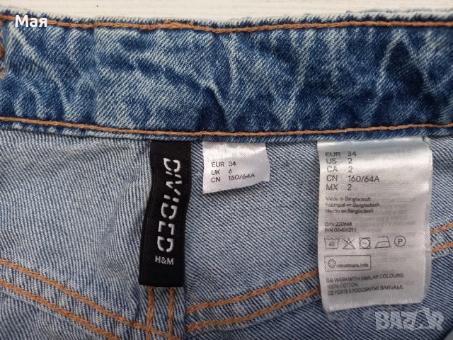20 лева нови дамски дънки на HM размер 34, снимка 4 - Дънки - 51736719