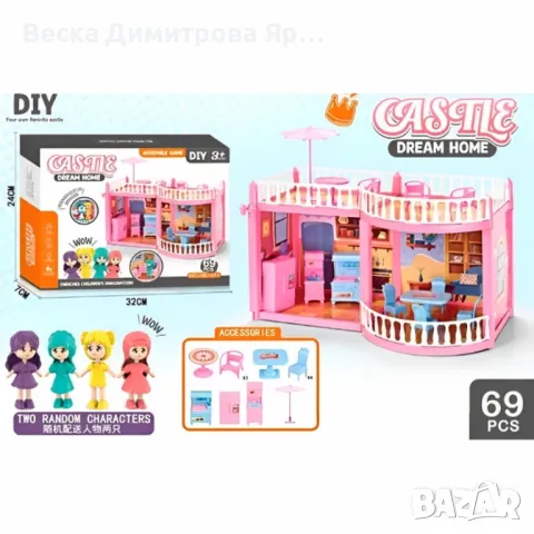 Къща с обзавеждане и кукли - 69 части, снимка 3 - Играчки за стая - 48788682