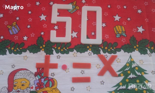 Стари ученически букви, цифри и пръчици за колекция, снимка 5 - Колекции - 27418495