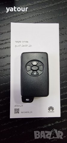 Смарт ключ Toyota Keless GO,Smart key 51EA,RAV 4,Yaris,Auris..