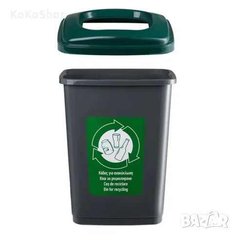 Кош за рециклирани на отпадъци-32х43х61 см./кош за боклук/кош за отпадъци, снимка 3 - Други - 49860280