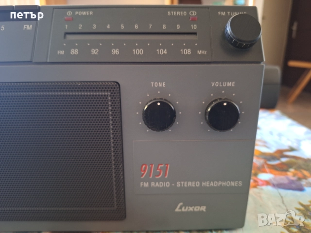 Радио Luxor, снимка 3 - Радиокасетофони, транзистори - 51858785