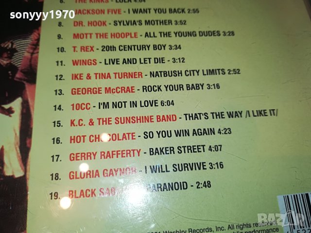 THE BEST OF 70S CD 1509221854, снимка 10 - CD дискове - 38014259