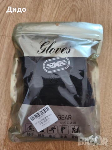 Ръкавици с накитник за фитнес и други спортове , снимка 8 - Спортна екипировка - 50743913