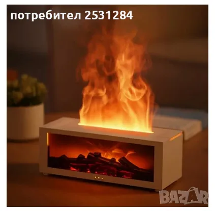 дифузер за ароматерапия, дифузер камина, ароматерапия, ароматизатор, снимка 6 - Други стоки за дома - 48427159