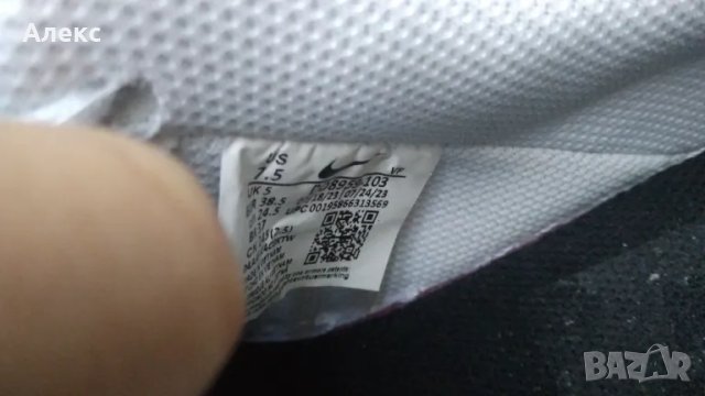 NIKE AIR FORCE - дамски маратонки 38.5 , снимка 5 - Кецове - 50100532