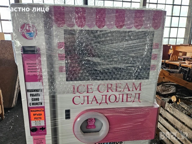 ice cream вендинг vending, снимка 5 - Вендинг машини - 50455423