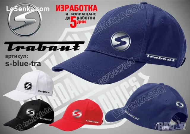 Trabant шапка Трабант s-red-tra, снимка 3 - Шапки - 48173958