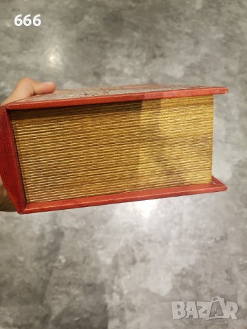 Кутии книги, снимка 7 - Декорация за дома - 43096987