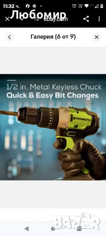 Greenworks 24V 1/2" 530 in-lbs ударна бормашина DDG402 с 2Ah батерия и зарядно устройство, снимка 9 - Бормашини - 48875978