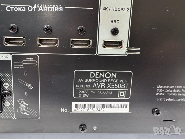 Ресийвър - Denon AVR-X550BT, Bluetooth, снимка 8 - Ресийвъри, усилватели, смесителни пултове - 52243347