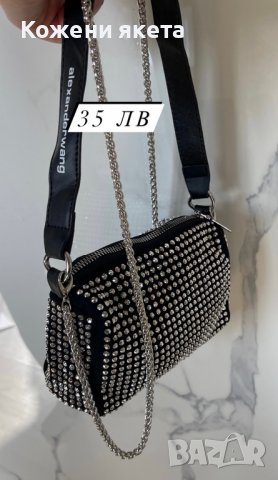Луксозна страхотна бляскава чанта с камъни, снимка 2 - Чанти - 38690295