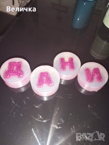 Бабин ден, снимка 5 - Декорация за дома - 43355179