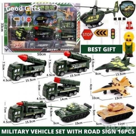 Голям комплект превозни средства с фигурки и знаци 16 в 1, снимка 4 - Коли, камиони, мотори, писти - 38273232