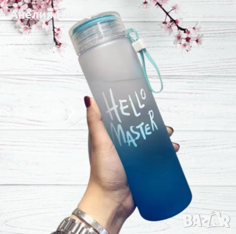 500 мл градиентна цветна бутилка за вода , снимка 4 - Други стоки за дома - 51458680